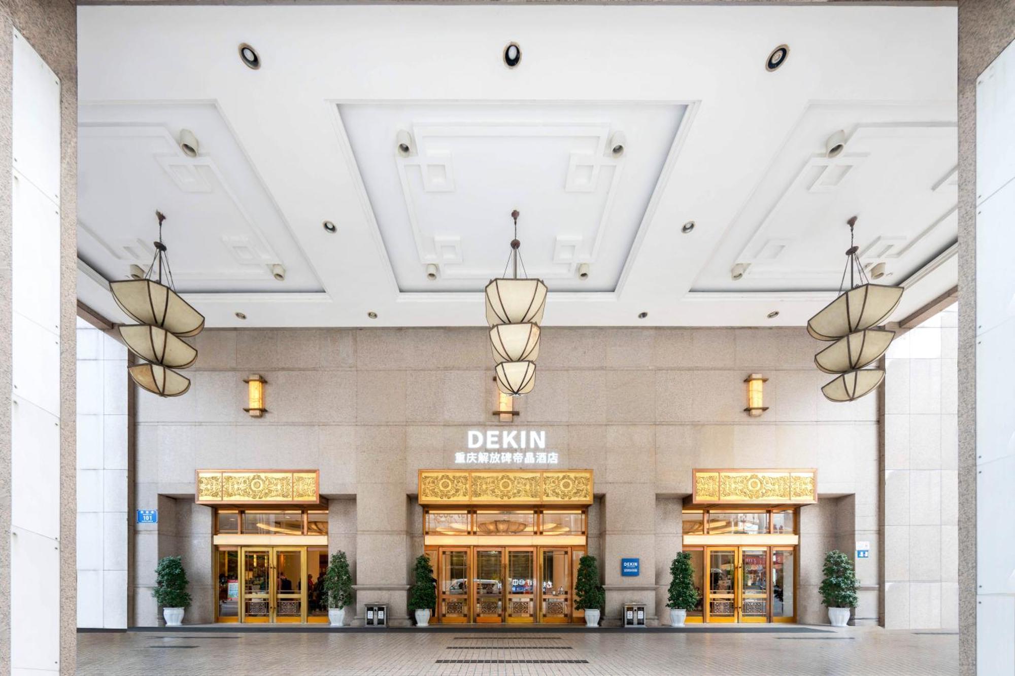 Dekin Hotel Chongqing Jiefangbei 외부 사진