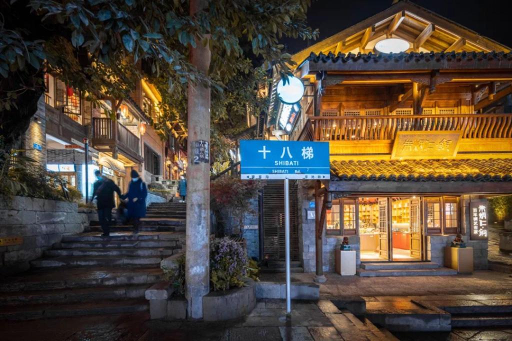 Dekin Hotel Chongqing Jiefangbei 외부 사진
